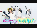 【けものフレンズ】 PPPのゆるぺぱ！ #09