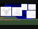 【ゆっくり人狼】　ゆっくりと誕生する人狼の謎　Part5【18A猫】