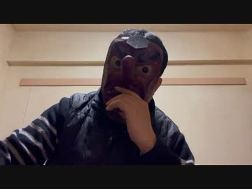 天狗ワールド②「金融資本家と日本（明治維新）」