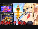 【遊戯王マスターデュエル】きずゆかマキ葵茜の絆のデュエルReturns＃73【VOICEROID実況】