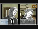 #8 ラストウィンドウ 真夜中の約束 【女性実況】【DS】