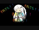 それでも！アリアルさんは脱出したい！！