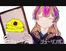 【UTAUカバー】ジュゲム 【離途】+UST