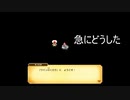 【スーパーマリオRPG】突然クッパ城を乗っ取ったデッカい剣を倒します part3