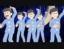 【踊ってみた】MMDおそ松さんNewjeans&Cool with you Dance