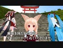 【2024年新春ＭＭＤ祭り】【MMDツール配布】階段昇降モーション生成実験＆博麗神社mk2用モーション配布【MMDモーション配布】
