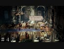 本当の父親 ソローネ編-第３章 父ノ編-＃４７【オクトパストラベラーⅡ】