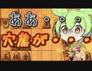 今朝は囲って負けそう#7