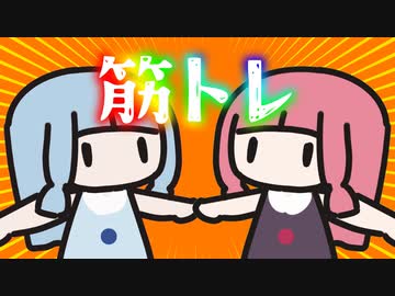 ふわふわ琴葉姉妹