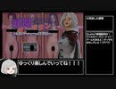 （修正版）【RTA】淫罠ダンジョン～聖女パーティー女体箱詰め～ Any% 17:29