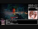 【やや好評】THE MEME HUNTER Old Town Any% RTA 09:23【60円】