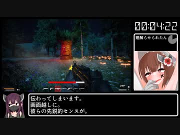 【やや好評】THE MEME HUNTER Old Town Any% RTA 09:23【60円】