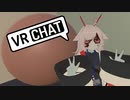 迫真バーチャル部　現代アートの裏技 .package5