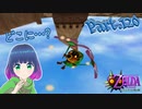 飛べ飛べデクナッツちゃん！神殿の奥へ！！【ゼルダの伝説 ムジュラの仮面】Part.１２０【#Vtuber】