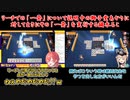 【雀魂】リーチでの「一発」について説明中の獅子堂あかりに対してまさにその「一発」を実行する鏑木ろこ【にじさんじ切り抜き】