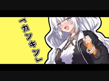 はじめてのかのじょ【VOICEROID劇場】