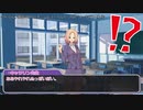 【クトゥルフ神話ＴＲＰＧ】　ネームレス・カルト　もすい 様 作　Part.34【ゆっくり】
