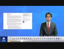 フロリダ州衛生局局長、コロナワクチンの禁止を要請