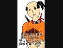 【忍者アニメ】NOGUSO