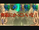 【これならどうだ！】幻日のヨハネ-BLAZE in the DEEPBLUE-　のんびり実況プレイ　2