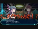 【脱いでるじゃねーか】幻日のヨハネ-BLAZE in the DEEPBLUE-　のんびり実況プレイ　4