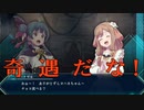 【こいつ…強いぞ】幻日のヨハネ-BLAZE in the DEEPBLUE-　のんびり実況プレイ　5