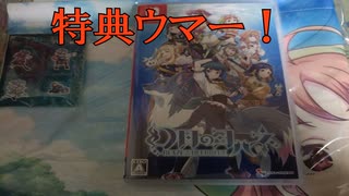 【冒険の始まりだ】幻日のヨハネ-BLAZE in the DEEPBLUE-　のんびり実況プレイ　3