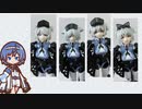【chitocerium VI carbonia graphites】 プラモデルを作る2【すずきつづみ】