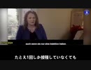 デローレス・ケーヒル教授：   mRNAワクチン接種を受けた人は誰でも、たとえ1回しか受けなかったとしても、3年から5年以内に死んでしまうでしょう
