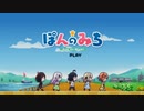 五等分のみち