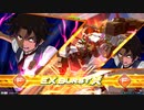 EXVS2OB　戦国アストレイ 無限覚醒は活かせましたか…？