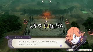 【初見】ファイアーエムブレム風花雪月実況プレイpart476【プレイ】