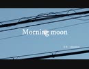 【オリジナル曲】Ukonkoh-morning moon
