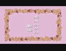 もってけ！ぽんのみち