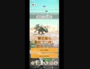 【mhnow】星7プケプケ【下手なりのエンジョイ勢】