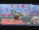 【DQM3 マスターズ版】新しくなったモンスターズの世界へ！配合素材集めの旅！まだまだ捕まえていく！【Part22】