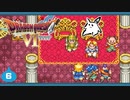 【DQ6＊実況】幻の大地を初見で大冒険！第六章