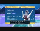 【ポケモンSVDLC第二弾】ブルーベリー図鑑を完成させるまで【実況】 part13