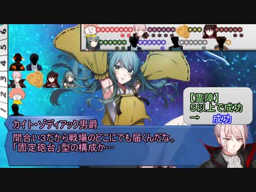 【シノビガミ】ななくちでモンタージュ：Side6[隠忍/前半戦]