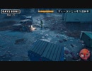 ゆっくりDays Gone：Day 25