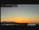 しげっち交通観光局#0087 トリシティ155で行く「マリンポートかごしま@鹿児島市」/2024.01.01