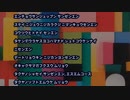sm43160547の修正前版