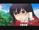 2024年冬アニメ　火曜日に放送されるBS深夜アニメ　放送局時間別PV紹介