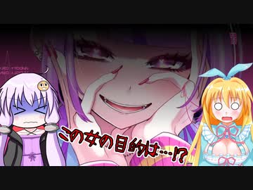【ボンバーガール】ゆかマキの敵ベース爆破作戦R Part.23【VOICEROID実況プレイ】