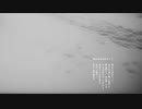 【朗読】雪の中を歩きたくて【VOICEVOX:WhiteCUL】