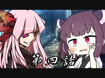 キリタニア事変 04