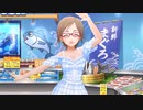 日刊相川 第2153号「ギョーてん！しーわーるど！」