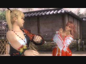 【リョナ】いつまでも正月気分な女に股裂きを！(ほのか＆マリー)【DOA5LR】【※閲覧注意】【ryona】