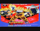 【逆再生】戦激超・戦烈・戦熱!!ろきつえ燃 Zルーボンゴラド【音声のみ】