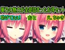【ハミダシクリエイティブ(エロゲ)】303　ビクンビクンサイト事件でビクンビクンになっちゃった【まどそふと】